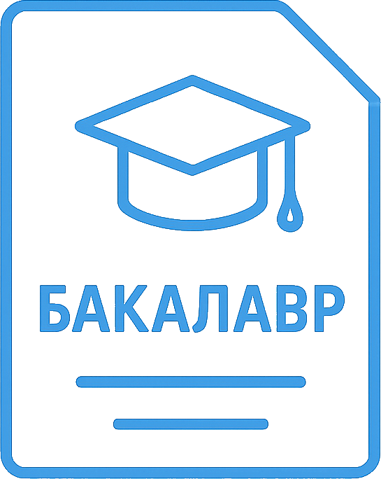 Тематика кваліфікаційних робіт 281 Державна служба (бакалаврат)