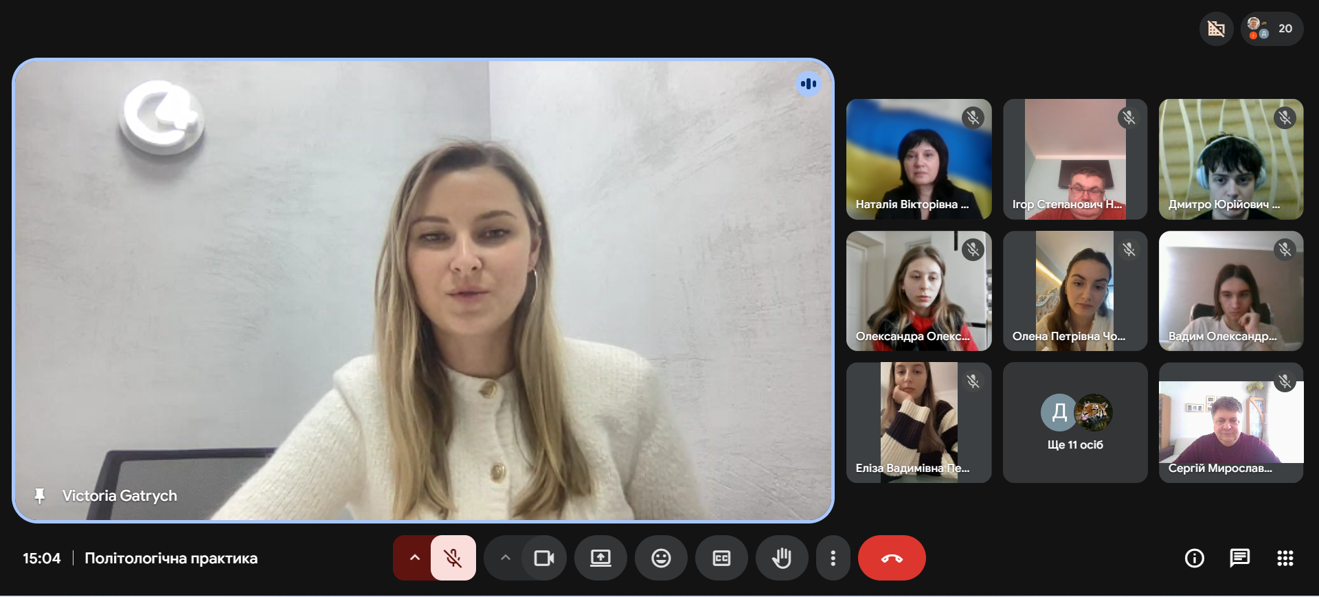 Старт політологічної практики