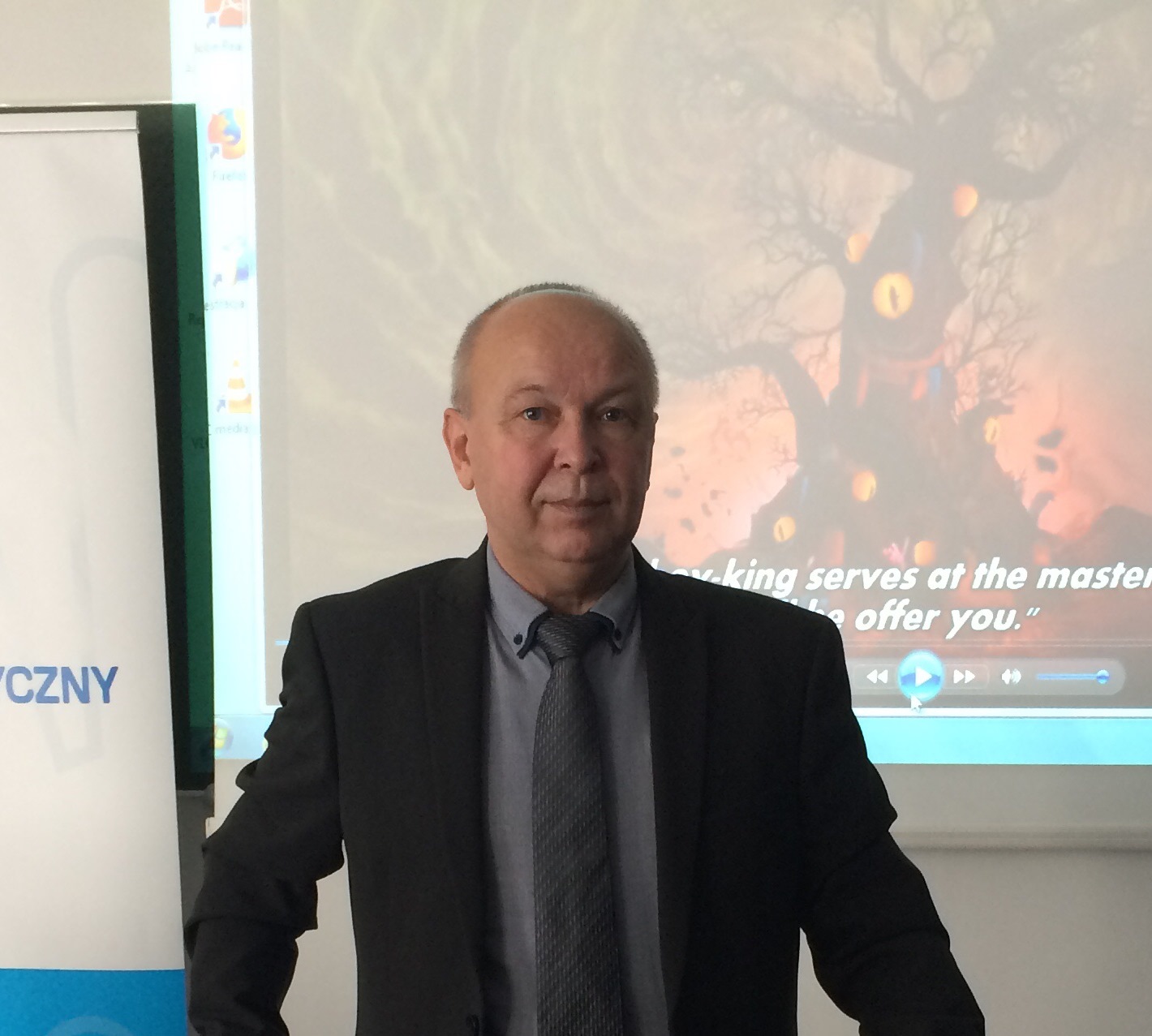 Троян Сергій Станіславович