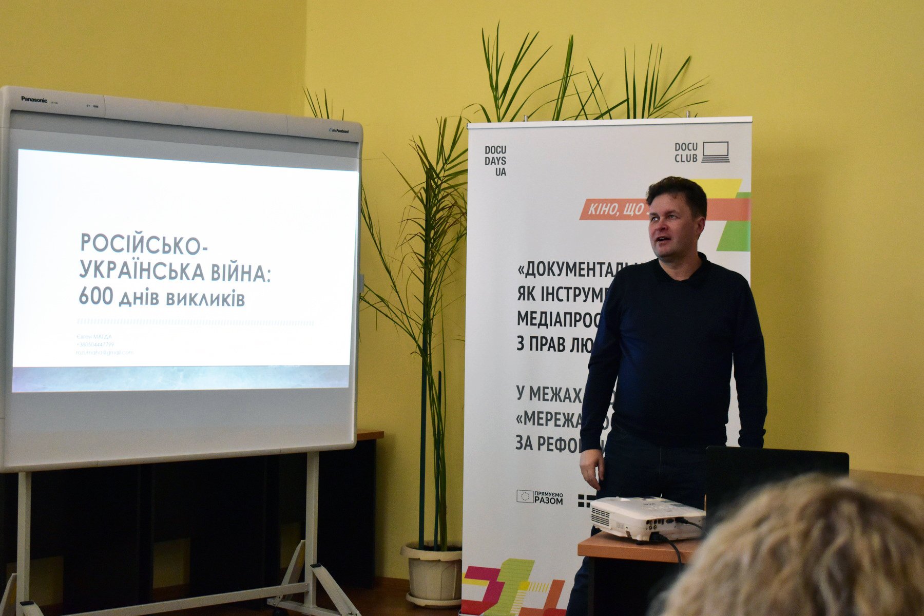 Російсько-українська війна: 600 днів випробувань і стійкості