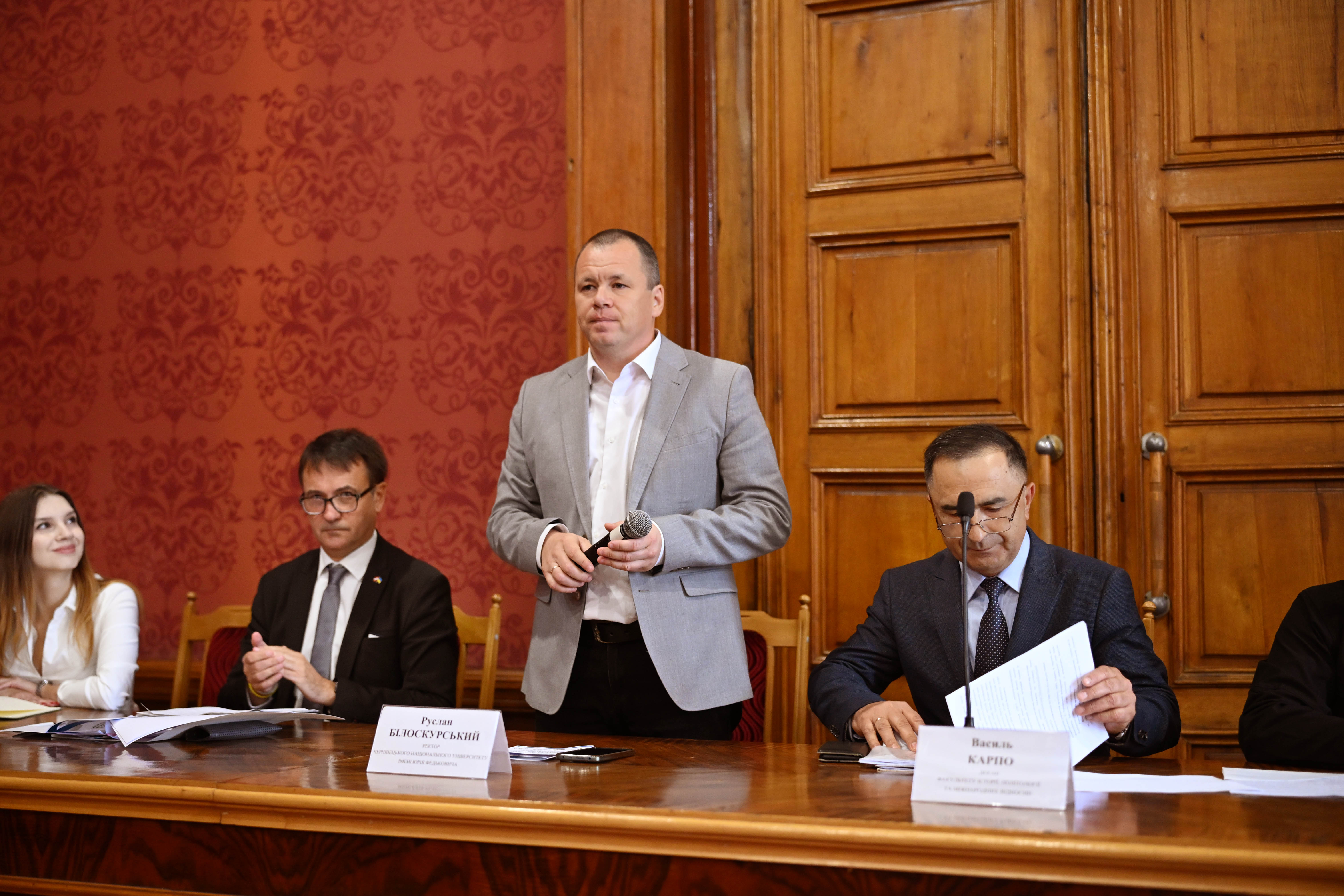 Міжнародний експертний форум