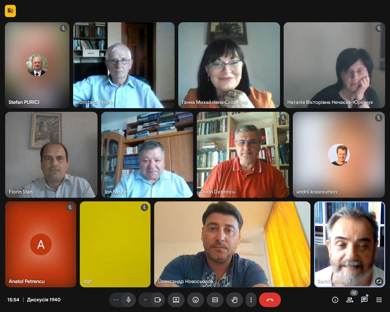 Українсько-румунська наукова дискусія «1940-й рік: буковинська і бессарабська проблема в геополітичному та геостратегічному просторі»