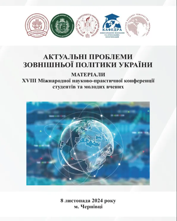 Світлина 11