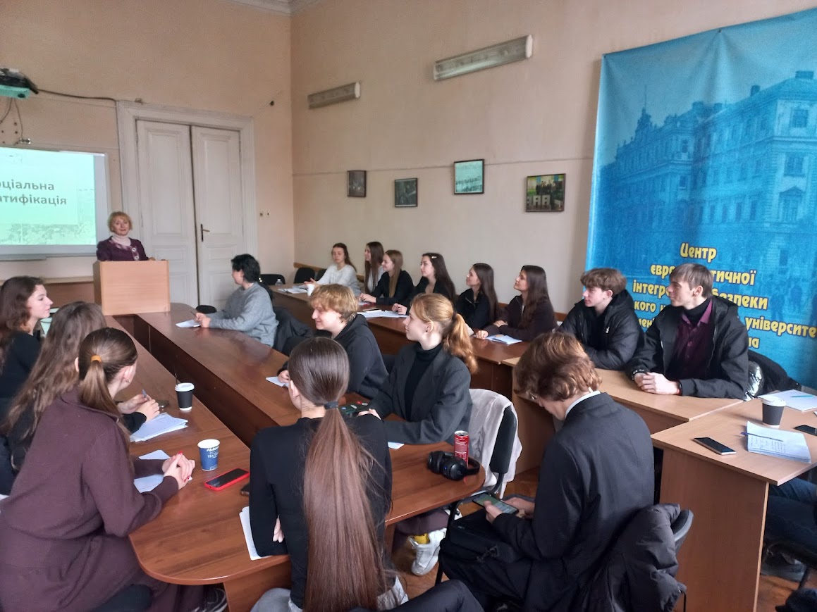 Зустріч з гарантом ОПП Політологія