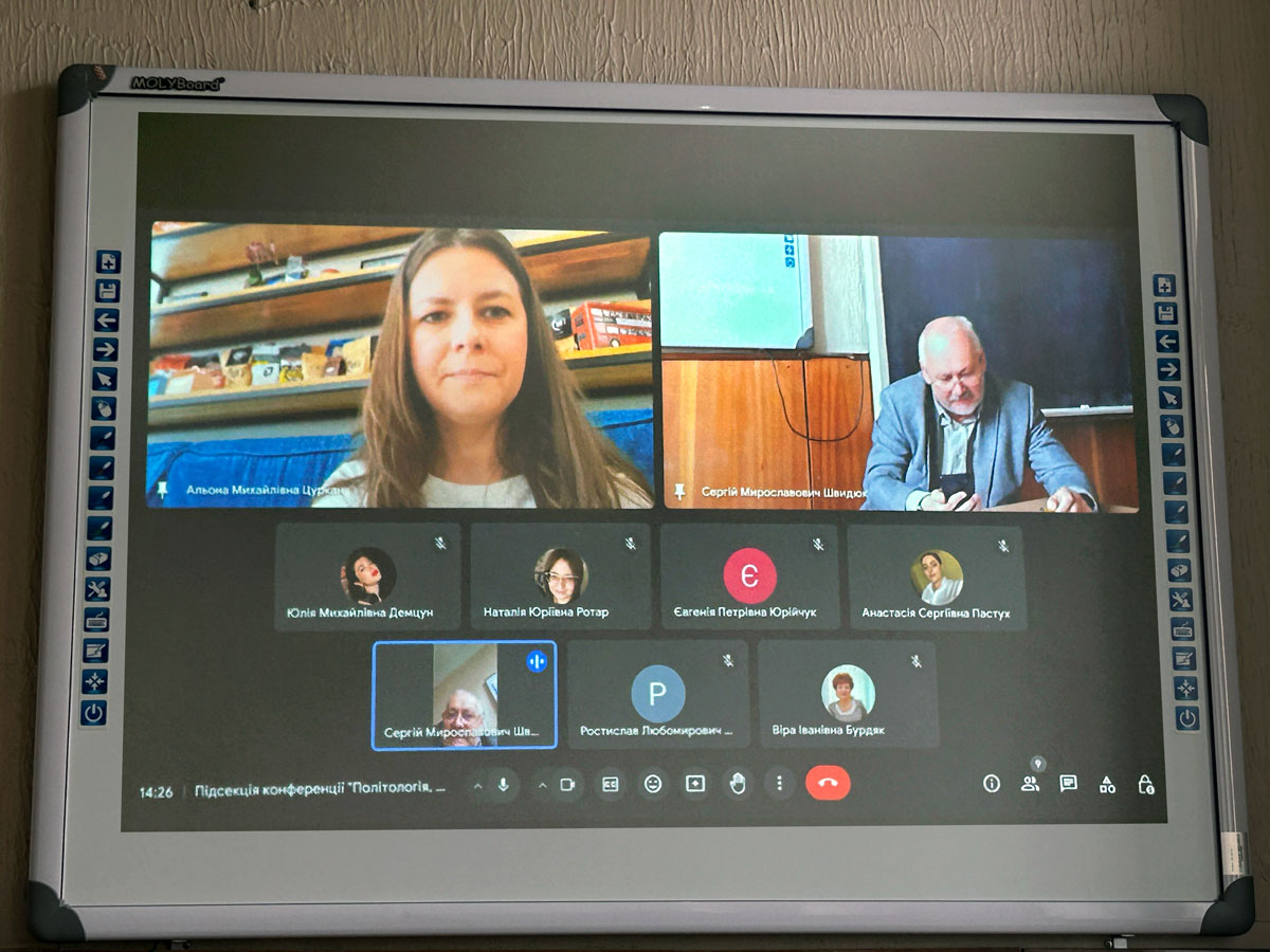 Студентська конференція як формат наукової комунікації