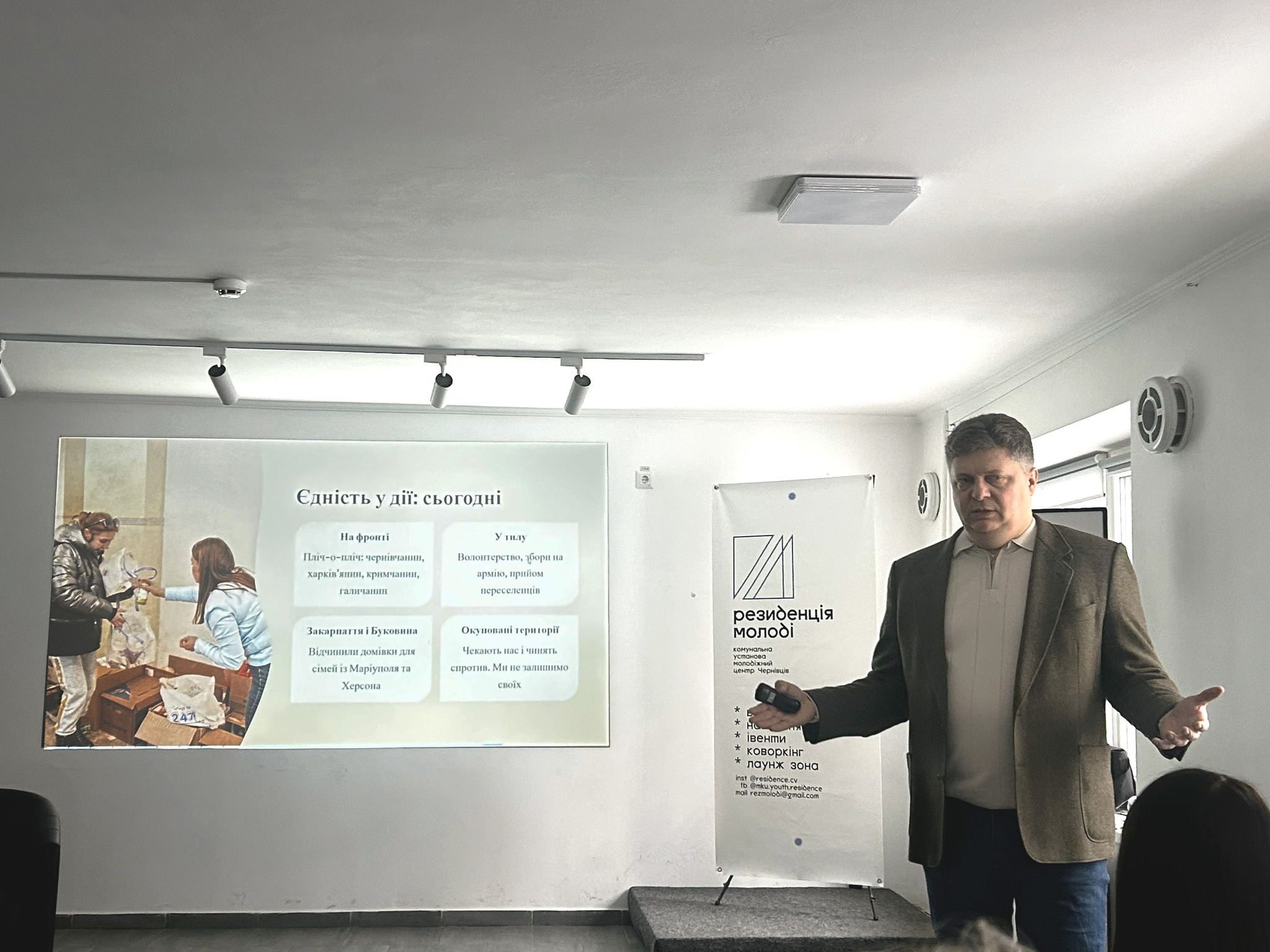 Відкрита лекція до Дня Соборності України: історія єдності як ресурс сучасної стійкості