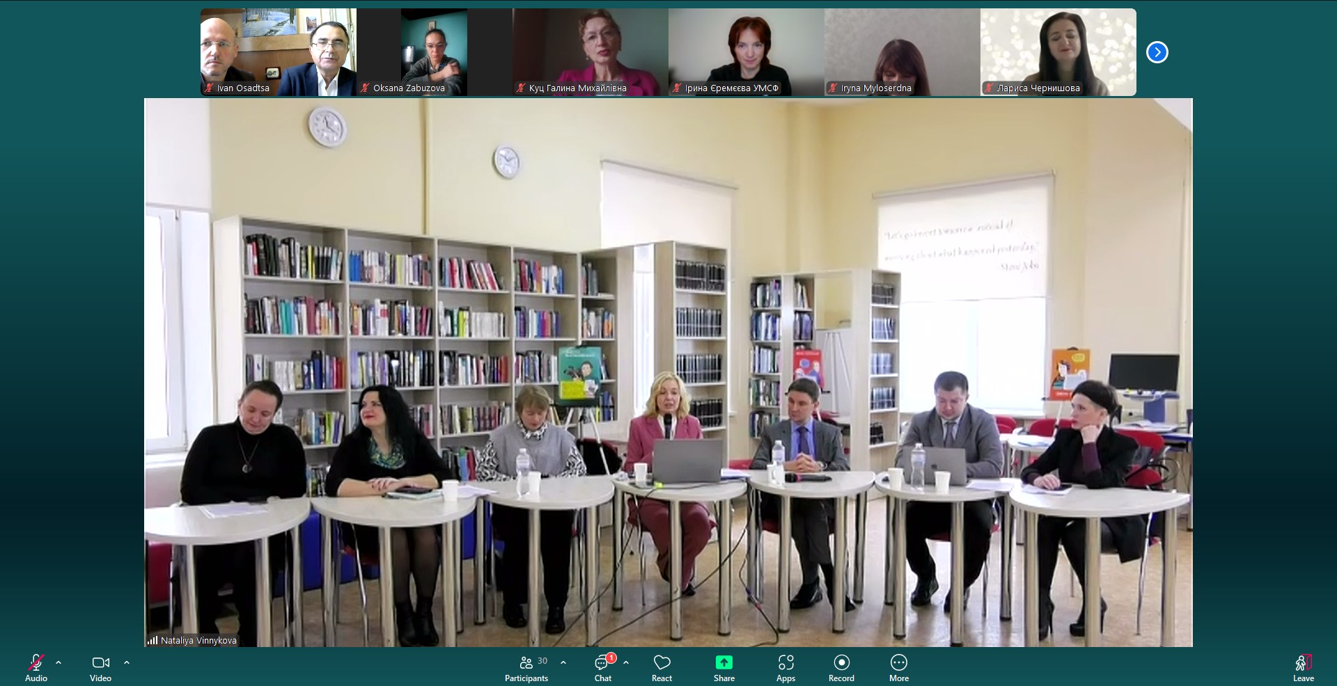 Чернівецький національний університет долучився до всеукраїнського діалогу про зовнішню політику та дипломатію