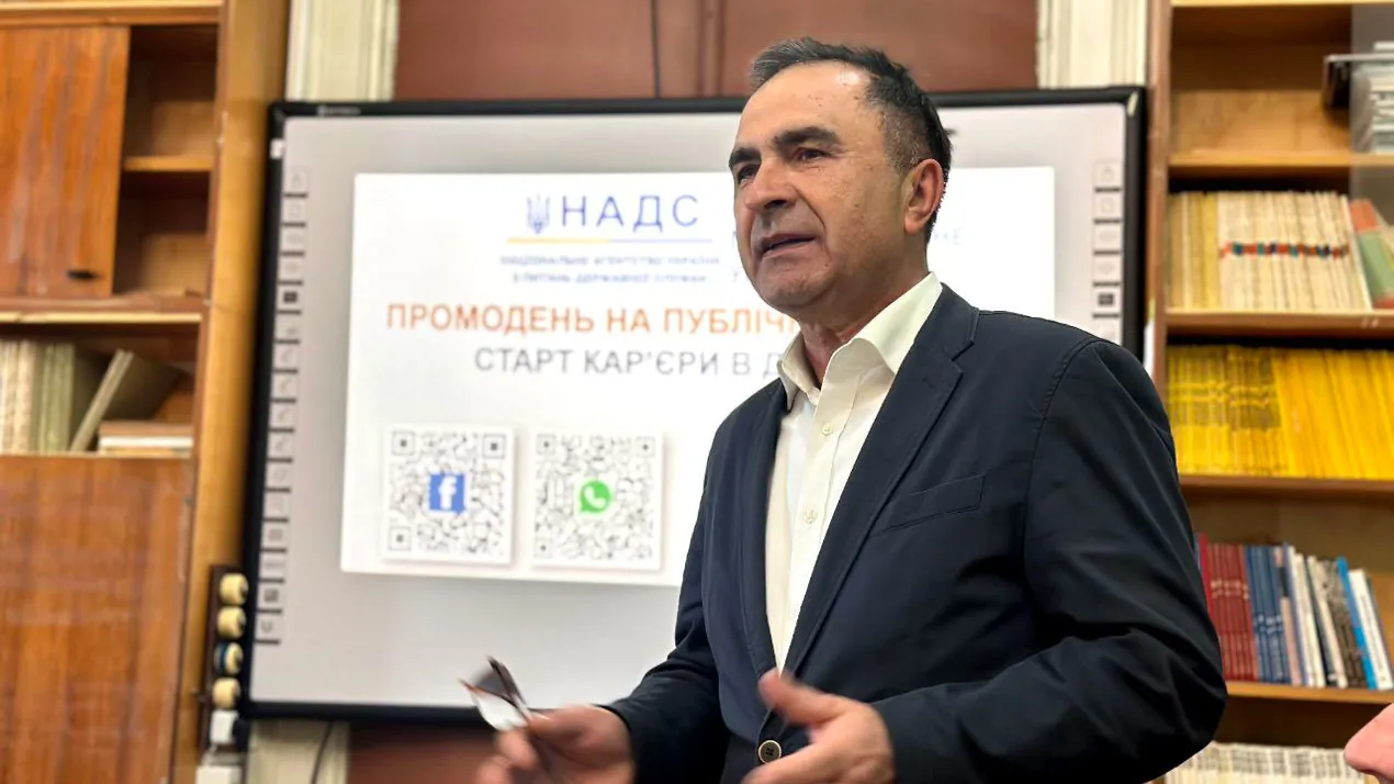 Промодень публічної служби