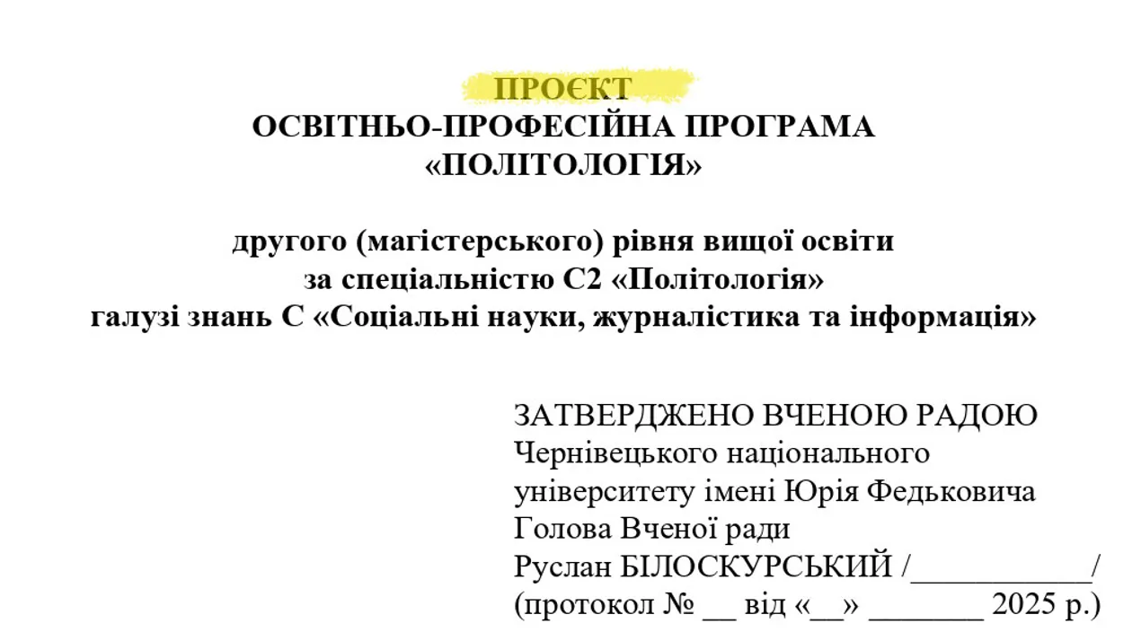 Основна світлина