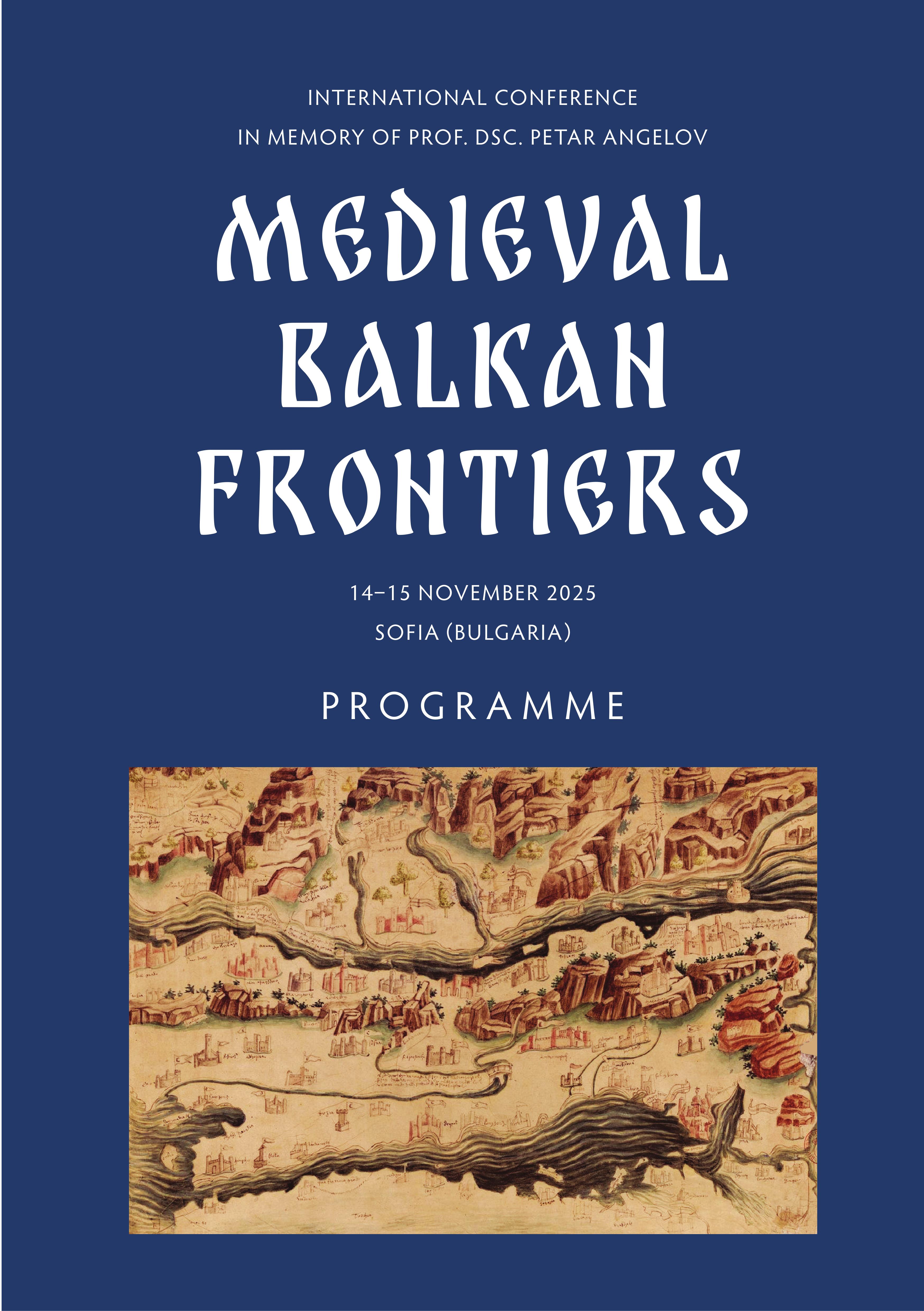 Асистент кафедри всесвітньої історії Віталій Калініченко взяв участь у міжнародній науковій конференції «MEDIEVAL BALKAN FRONTIERS» 