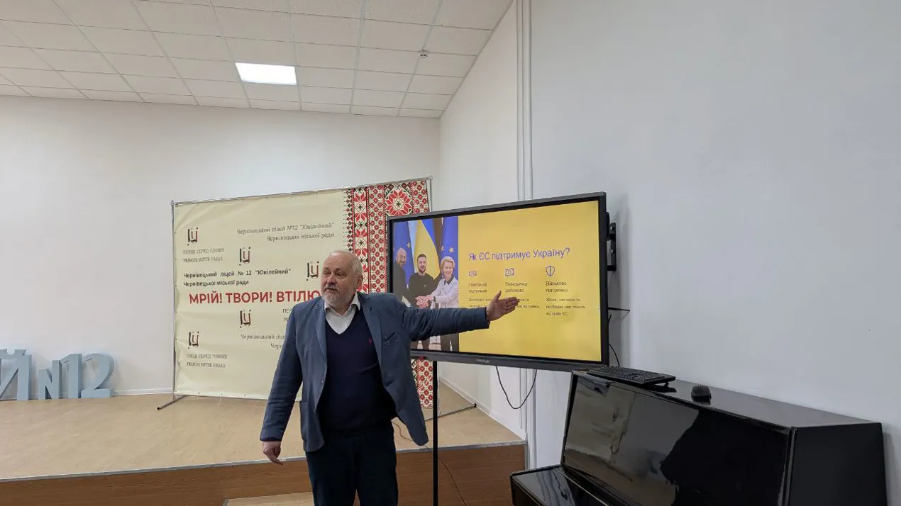 Європейські студії: "Російська війна проти України: значення європейської єдності"