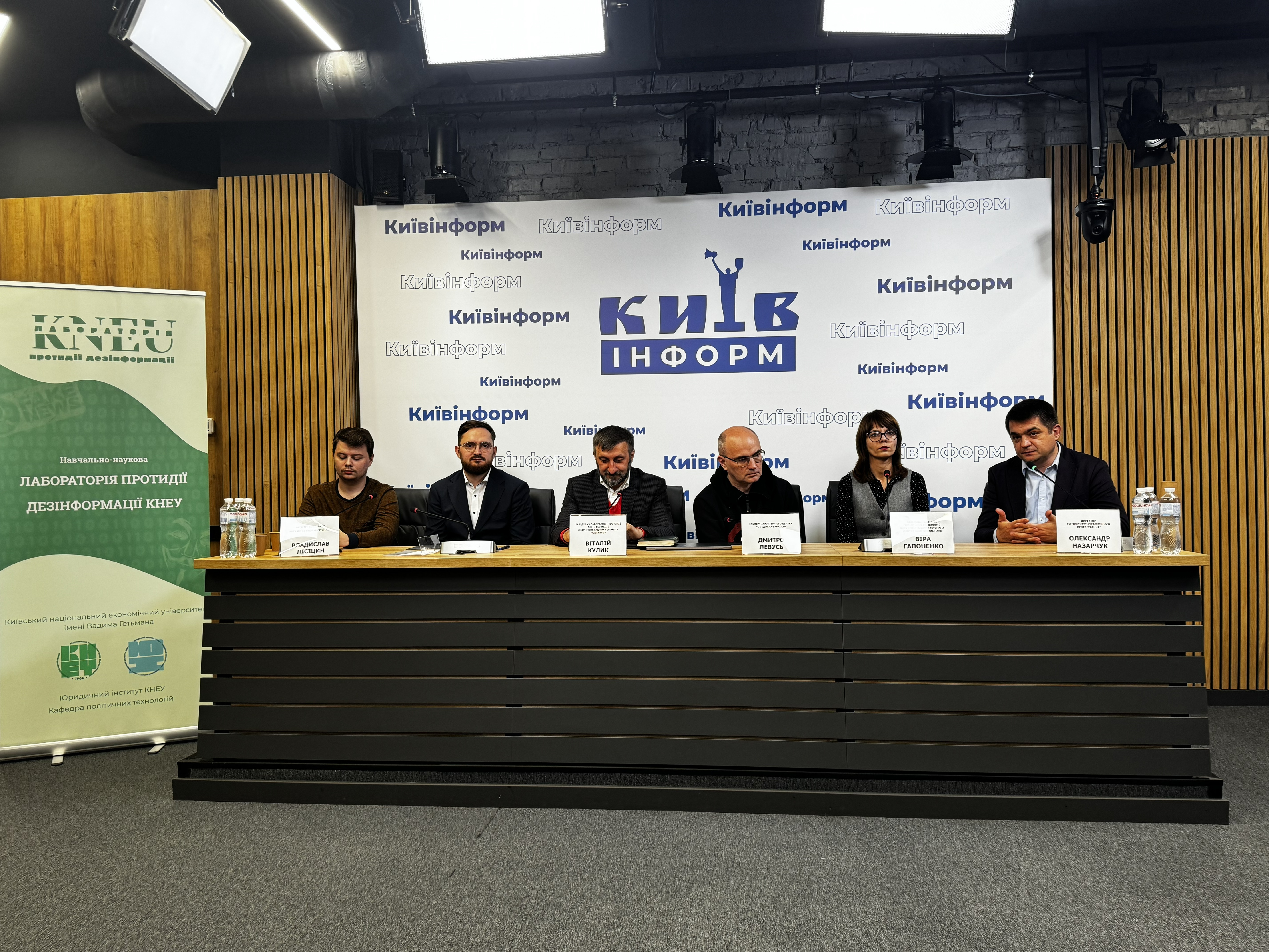 Інформаційні загрози сучасності